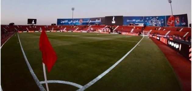 خاص | الأهلي يودّع السلام ويُلبي شرط رابطة الأندية للعودة إلى استاد القاهرة