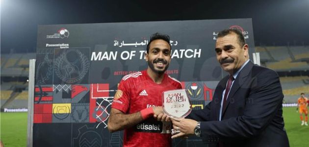 رابطة الأندية تختار كهربا الأفضل في الجولة الـ 26 بـ الدوري المصري